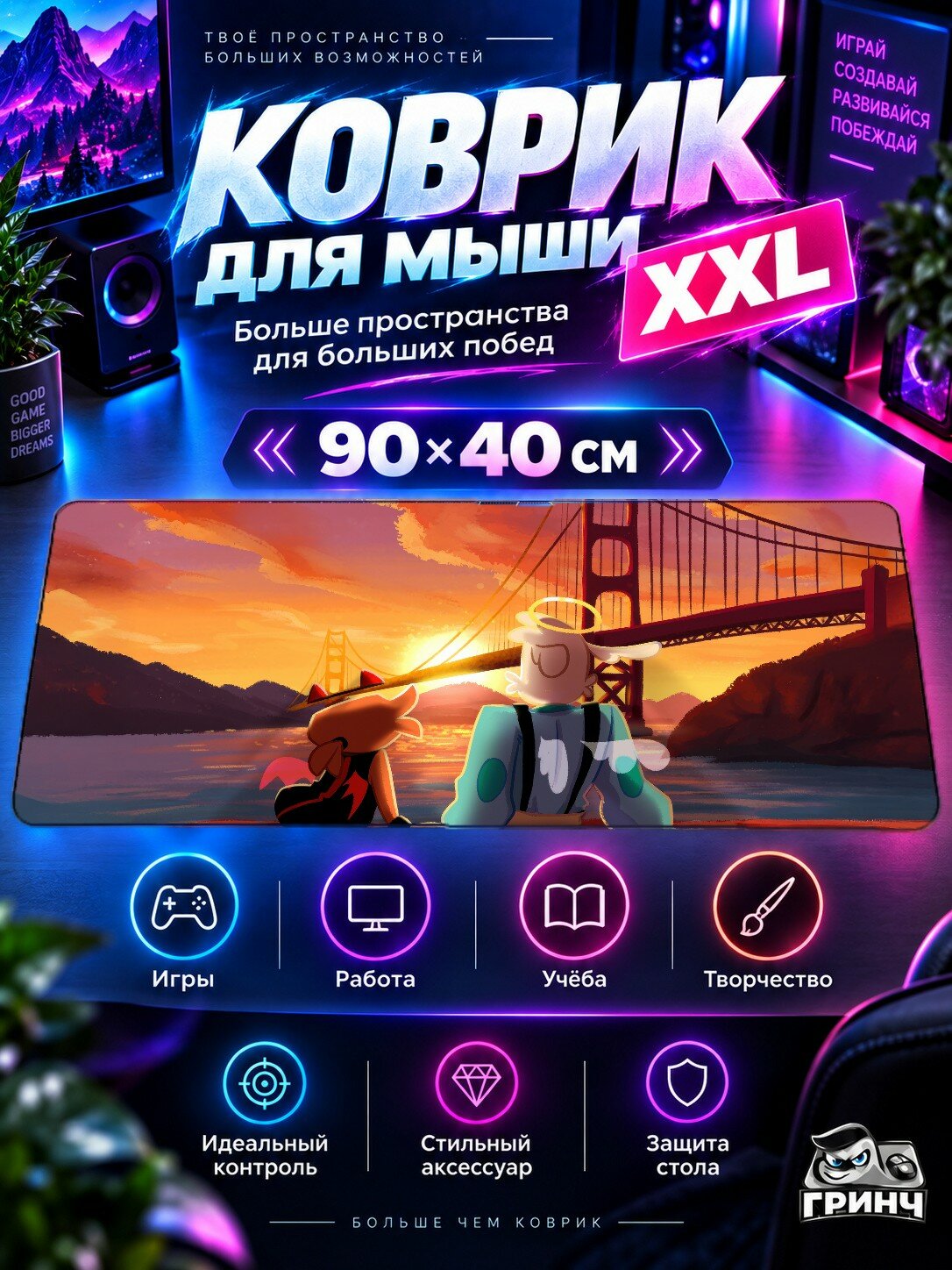 Большой игровой коврик для мыши и клавиатуры Detective In Cyber City Киберпанк Город 90х40 см XXL