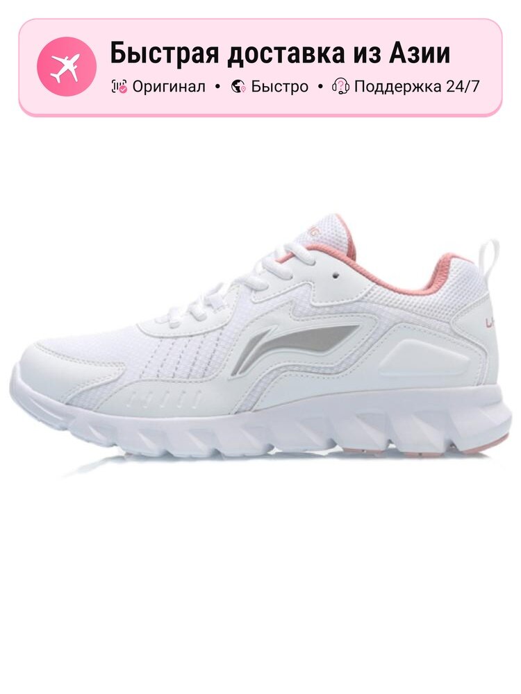 Кроссовки LI-NING Shock Absorbers