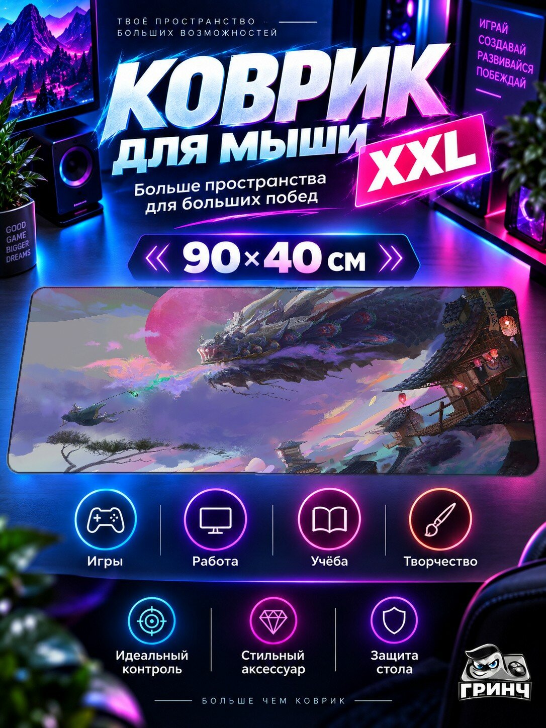 Игровой коврик для мыши жаккард 90х40 см Jounrey Cyan Cosmos Training Ground Космос