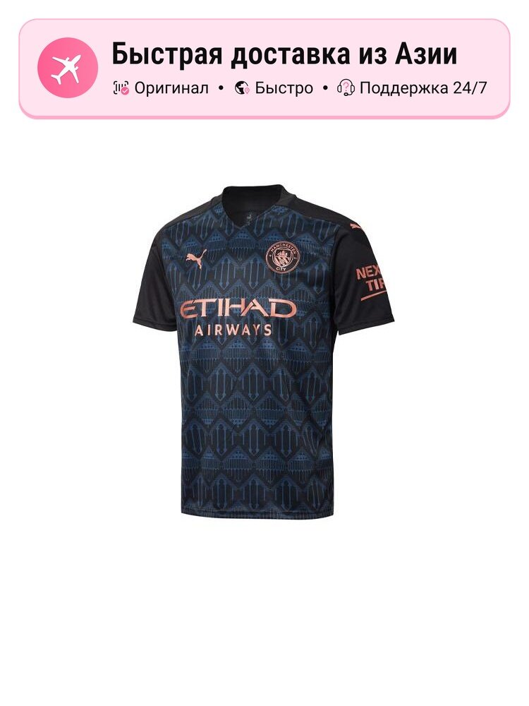 Футболка спортивная PUMA Manchester City