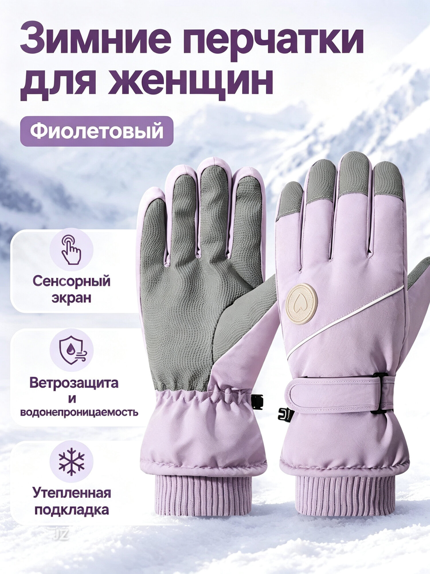 Перчатки для девочек и женщин