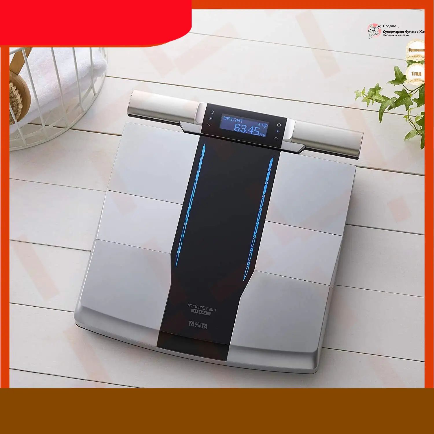 Напольные весы rGwlZiX3, нагрузка 200 кг, точность 50 г