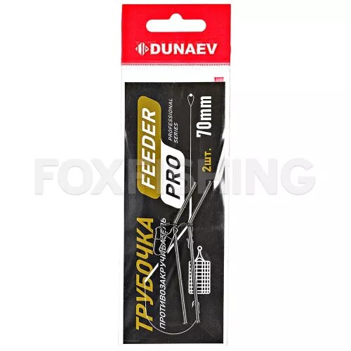 Антизакручиватель Dunaev art. 70mm металл(уп.2шт)
