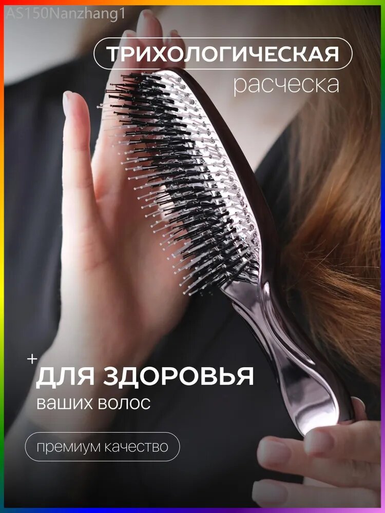 Японская расческа для волос, щетка для волос массажная