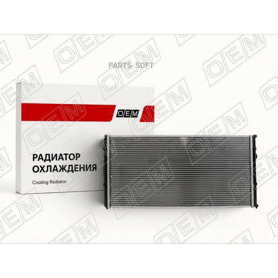 Радиатор охлаждения ДВС VOLKSWAGEN PASSAT B3 1988 от официального дистрибьютора, OEM, артикул OEM0607RSO