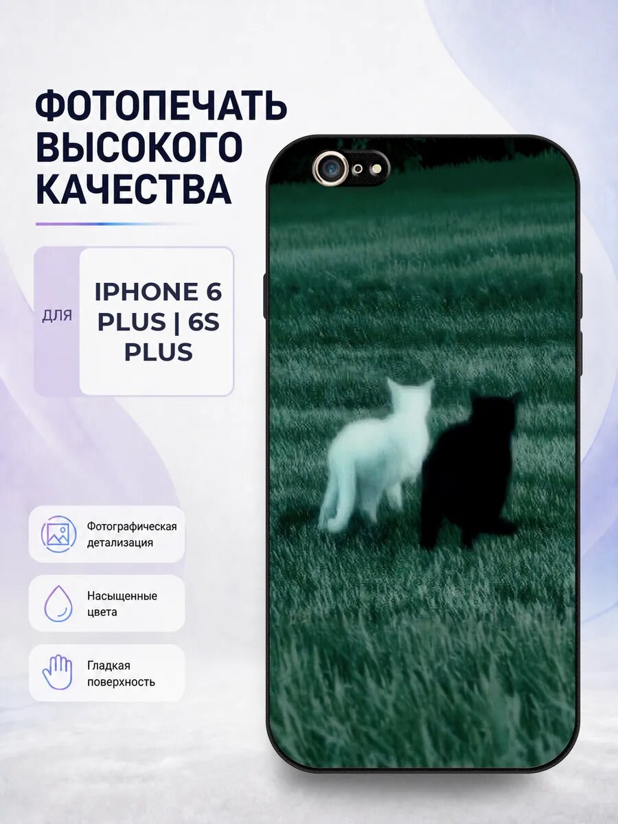 Чехол на iPhone 6 Plus темный гранж альт готика уличный черн
