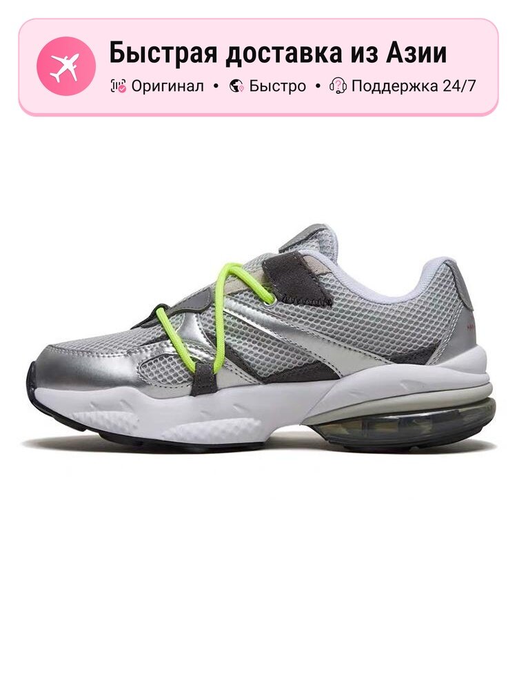 Кроссовки PUMA Cell Venom Han Kjobenhavn