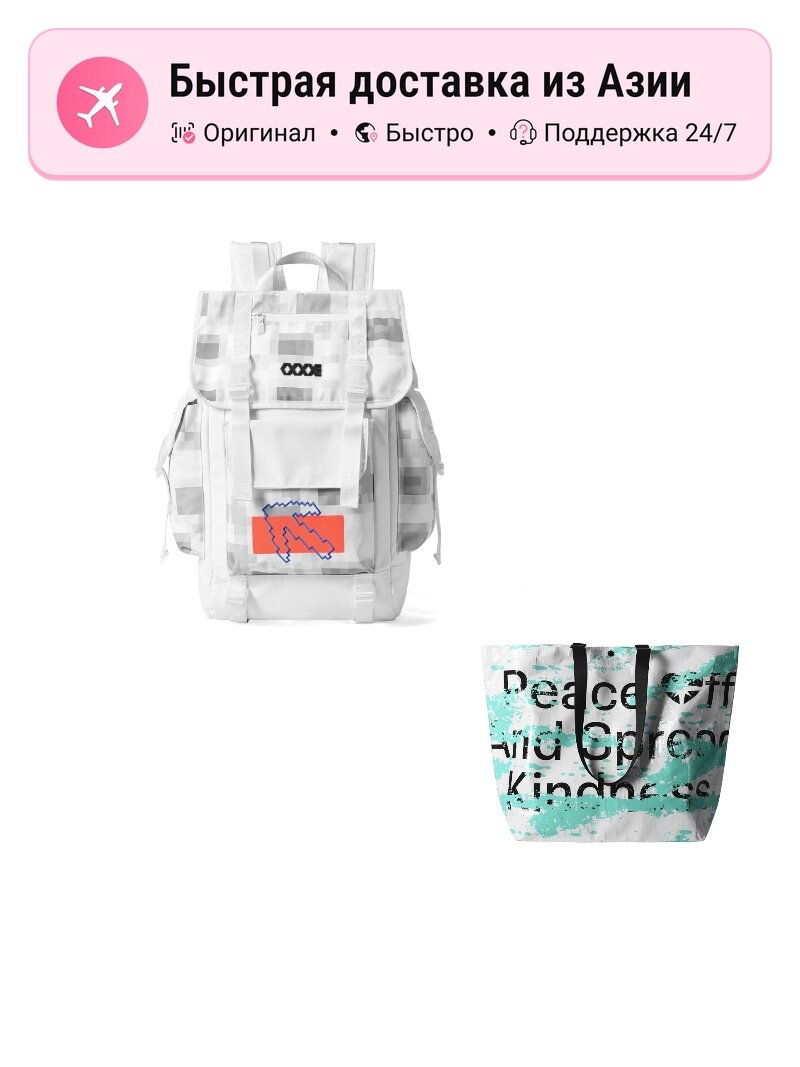 Рюкзак унисекс COEXISTENCE Mosaics Backpack Large, белый, оранжевый
