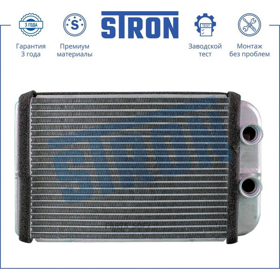 STRON STH0023 Радиатор отопителя AUDI A6 II (C5) ()
