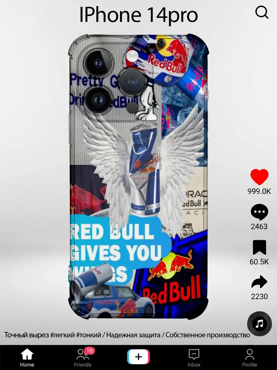 Чехол на iPhone 14 Pro с принтом y2k