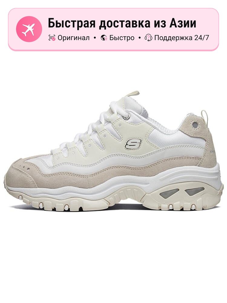 Кроссовки SKECHERS Energy Gs