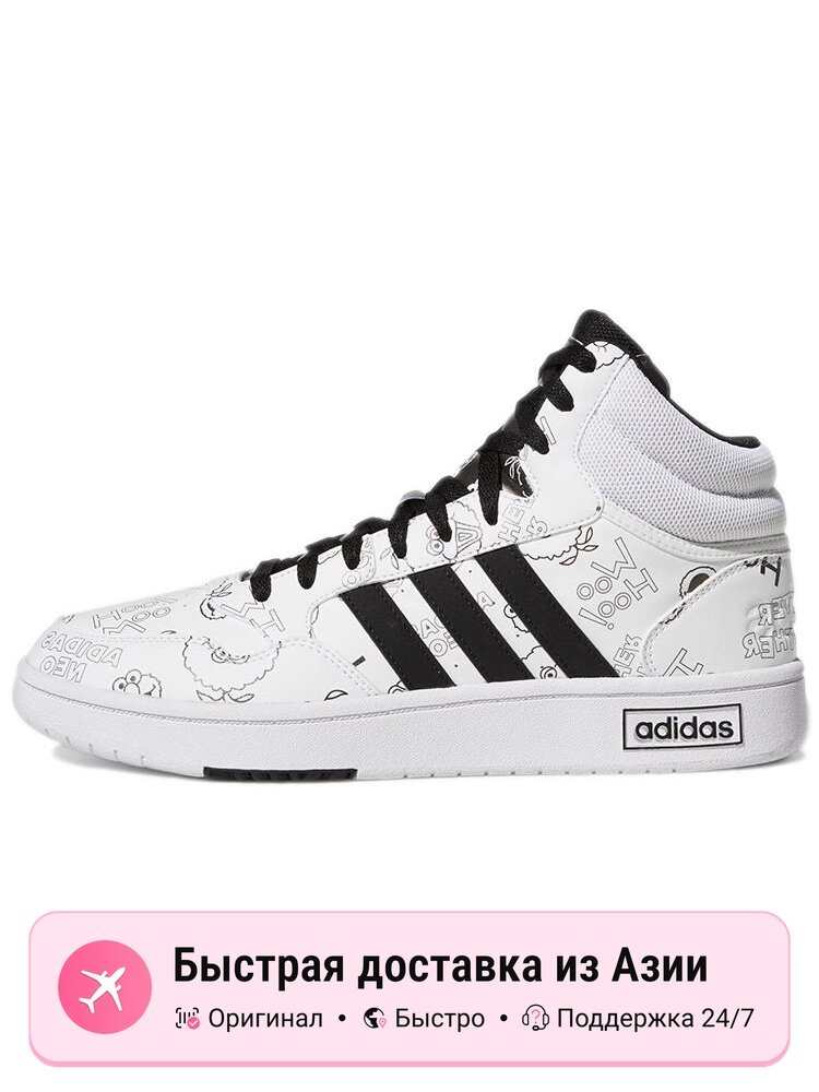 Кроссовки adidas Hoops 3.0 Mid