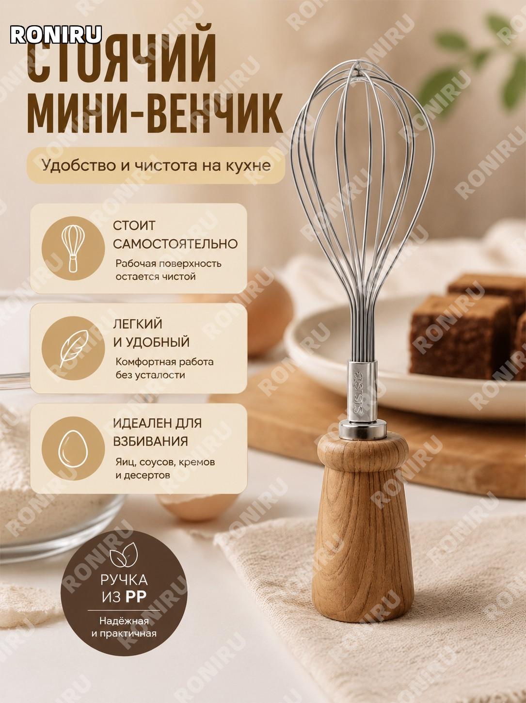 Ручной венчик 可立小打蛋器 из PP для кухни, выпечки и приготовления блюд дома удобный кухонный инструмент практичный