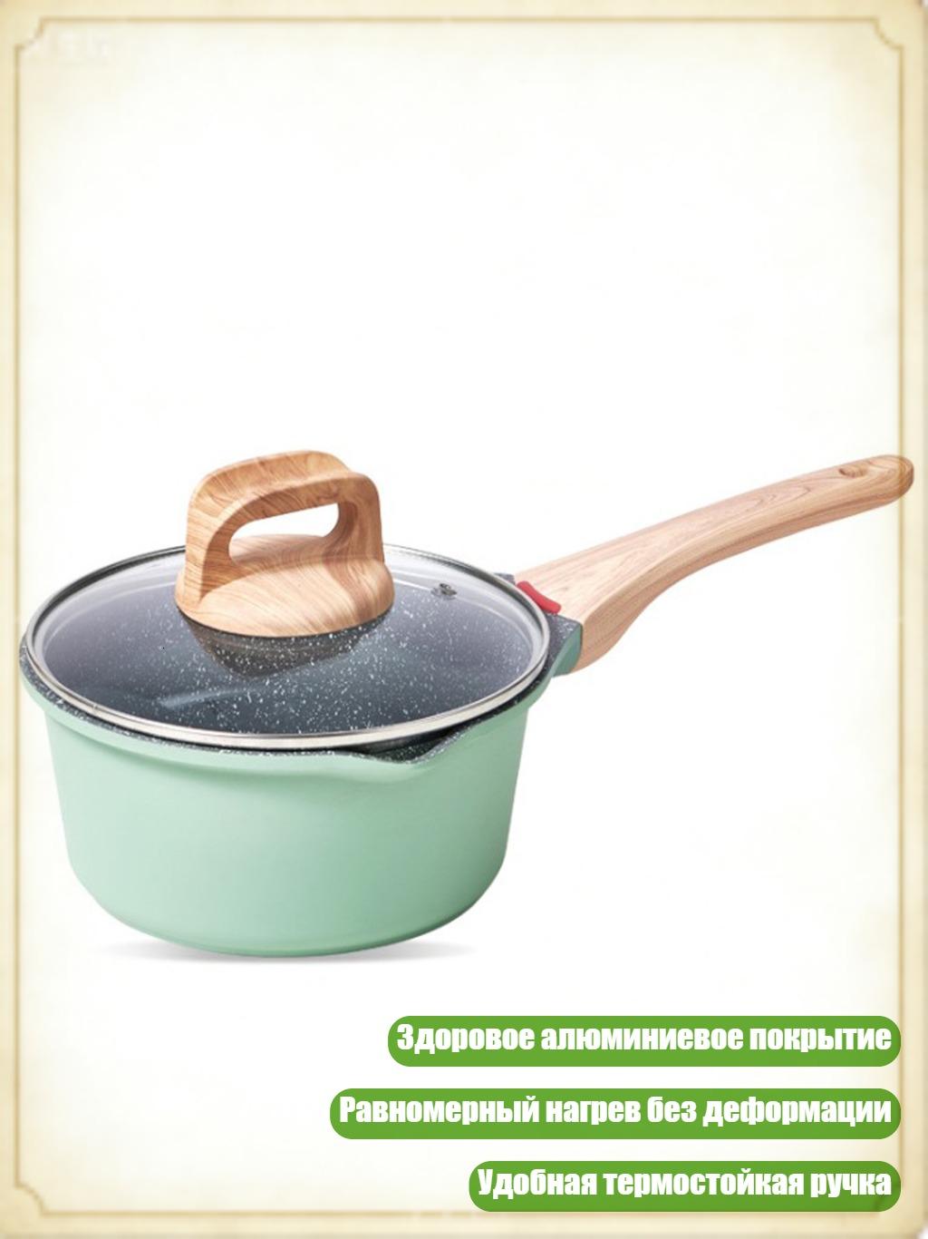 Сковорода-вок алюминиевая с антипригарным покрытием, Кастрюля для молока