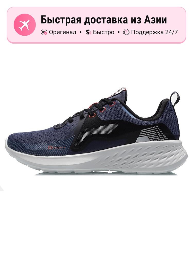 Кроссовки LI-NING SOFT ELEMENT