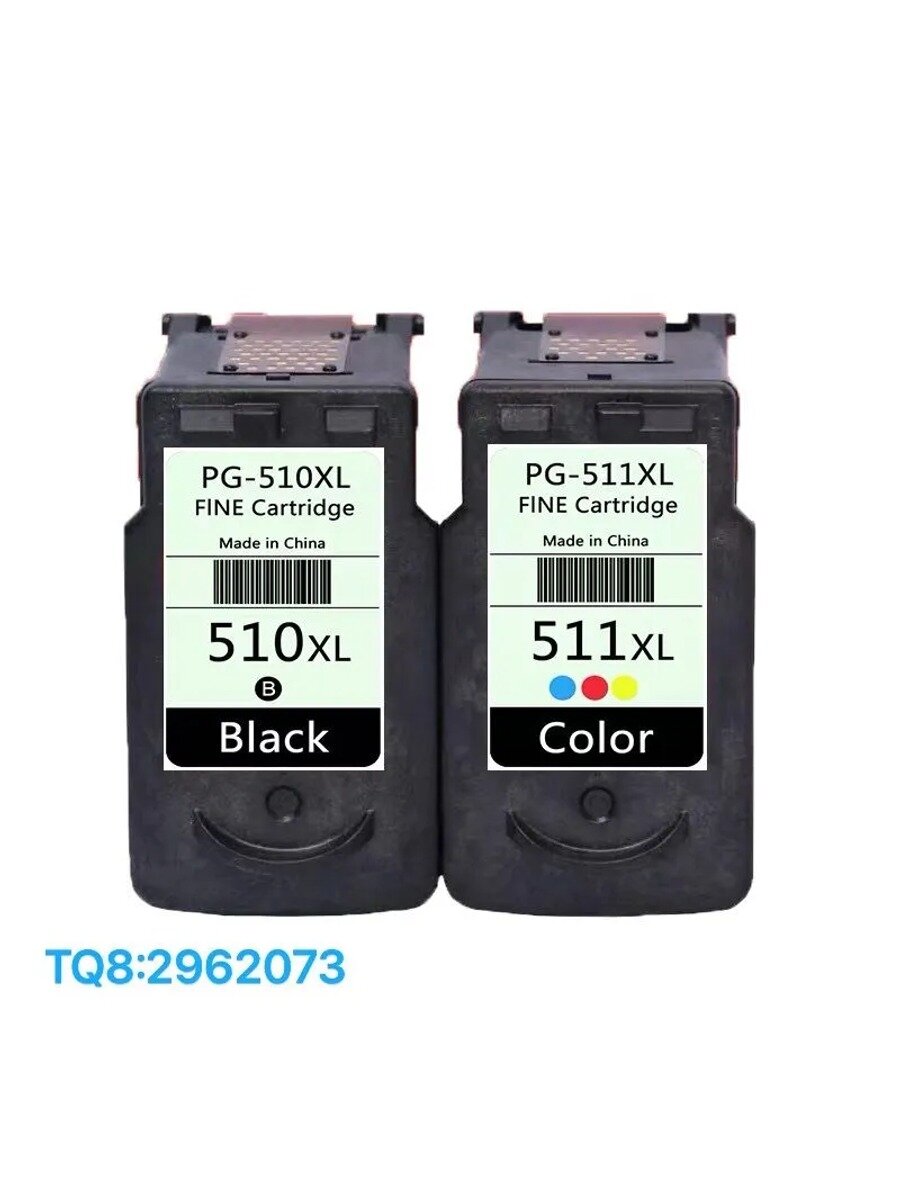 Комплект картриджей PG510 CL511, совместимый, Набор CMYK, 2 шт