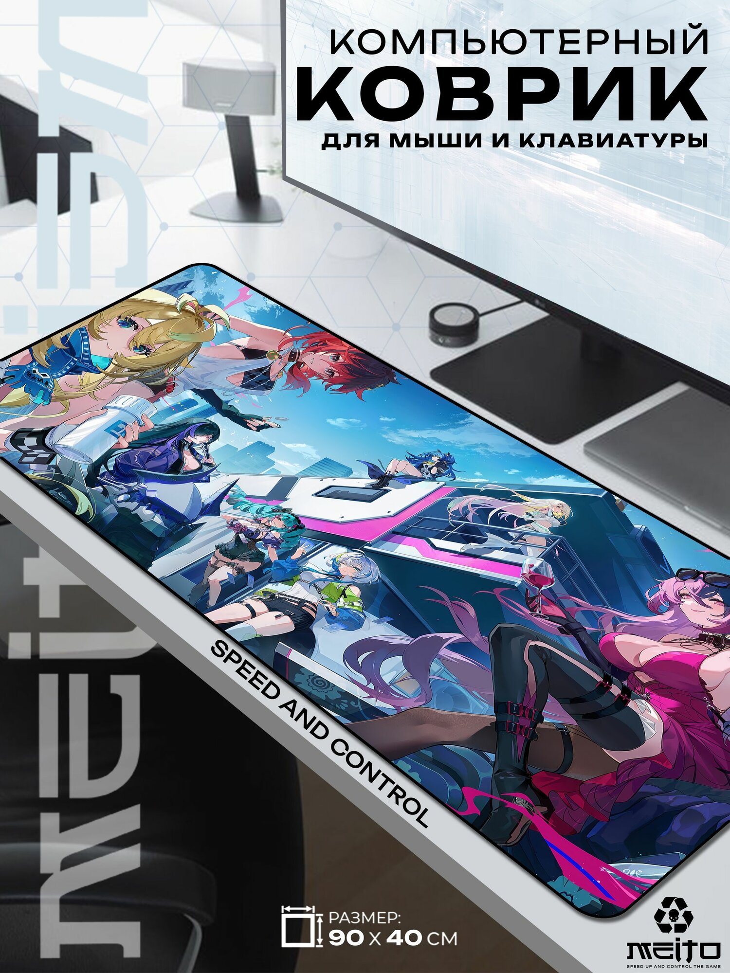 Большой игровой коврик для мыши и клавиатуры жаккард 90x40 см Kaleido Rider персонажи
