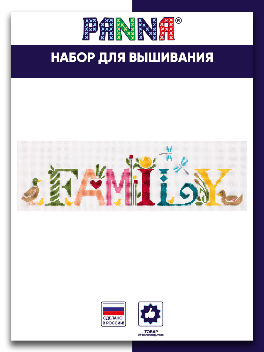 Набор для вышивания PANNA CE-7205 "Family, Семья (английский)" 34.5х11.5см