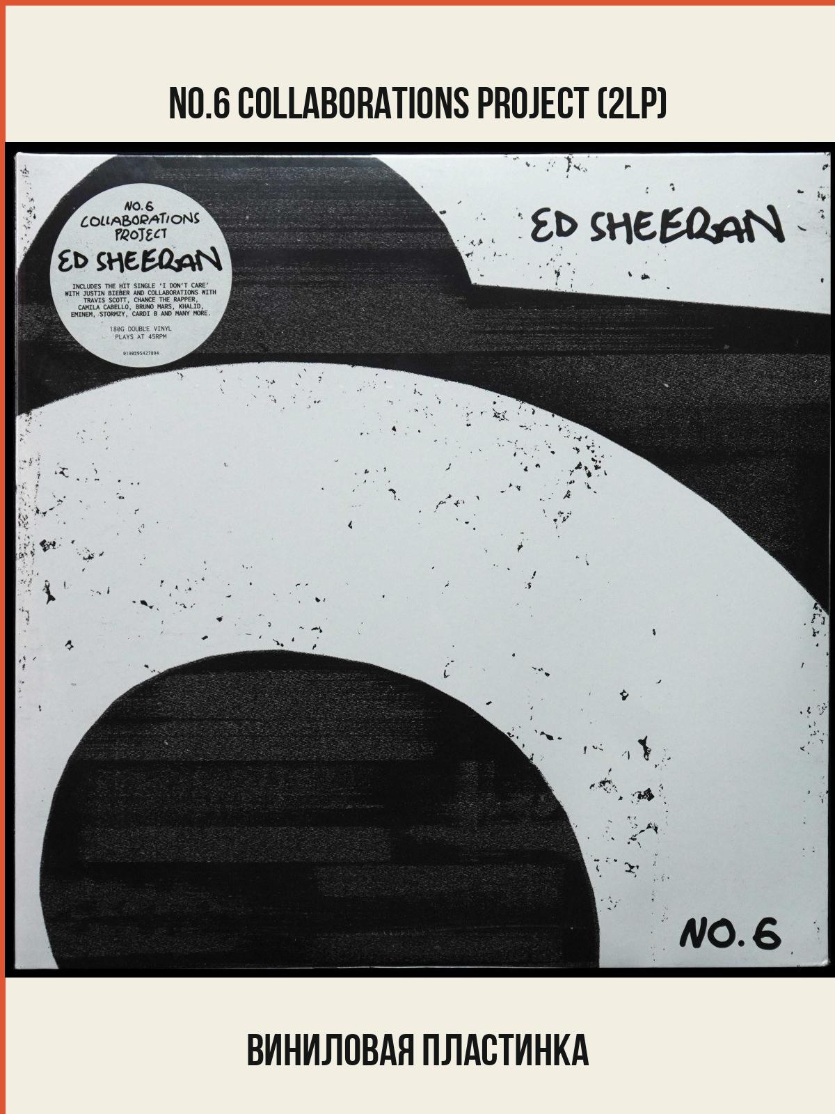 Виниловая пластинка Asylum Ed Sheeran – No.6 Collaborations Project (2LP)