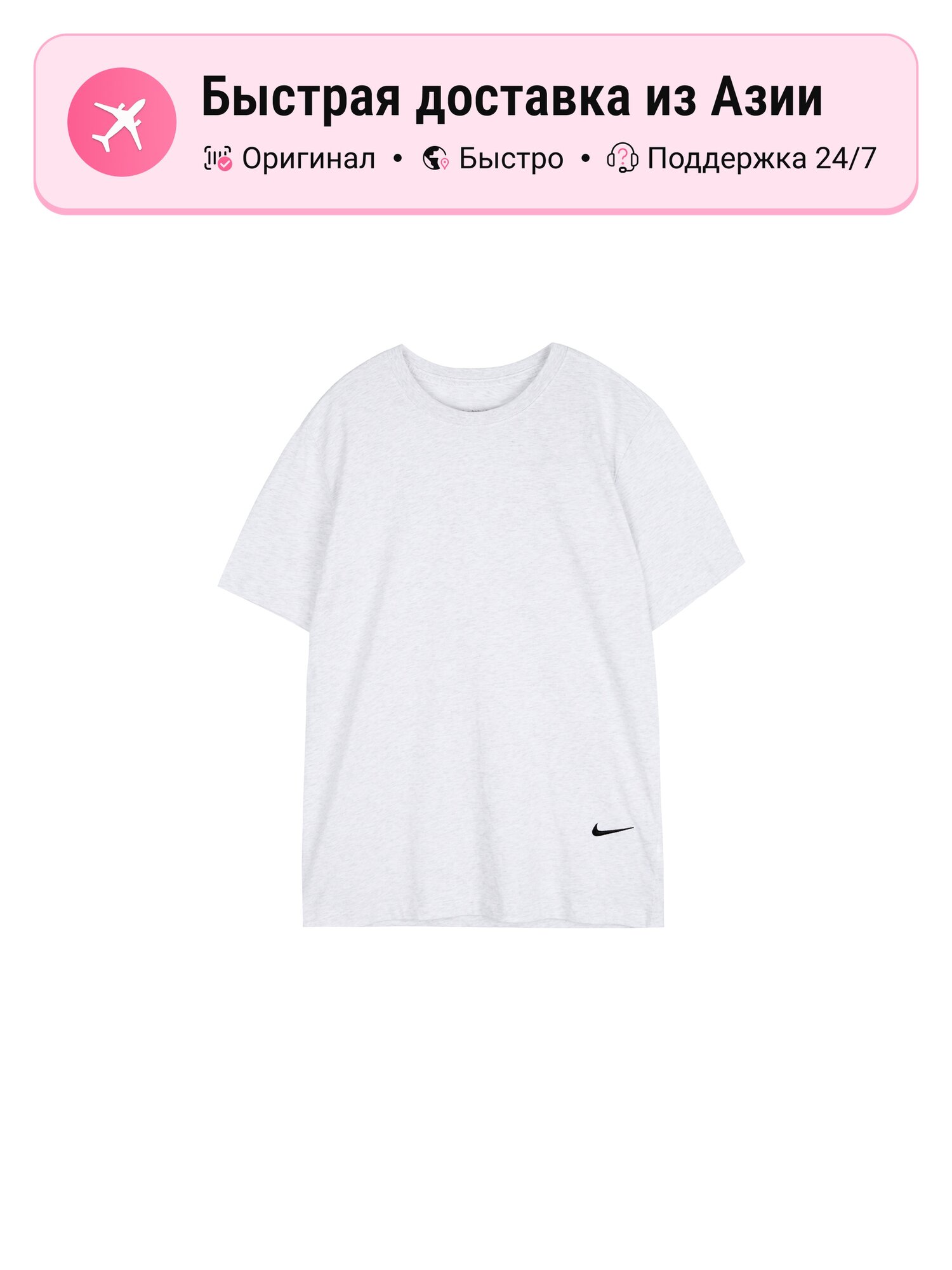 Футболка NIKE Birch Tree