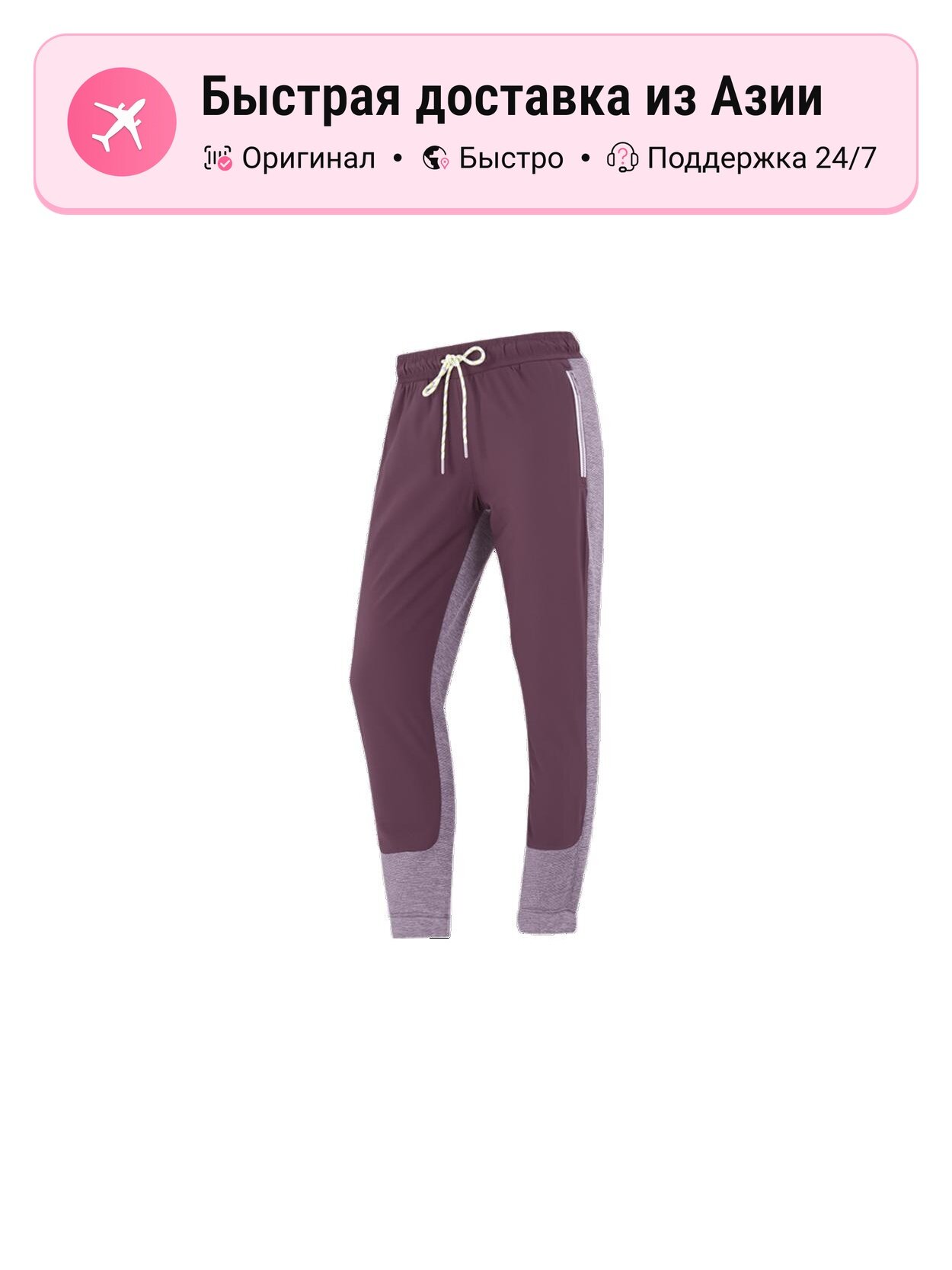 Брюки спортивные Under Armour Swacket Knitted Sweatpants