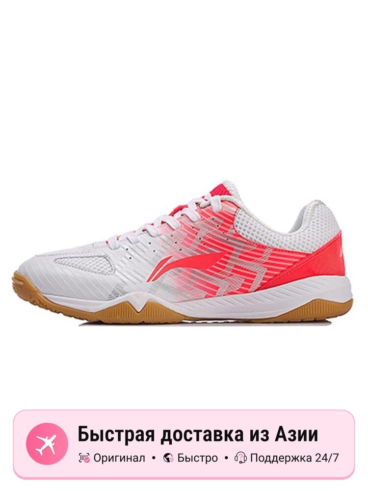 Кроссовки LI-NING APPM004-1