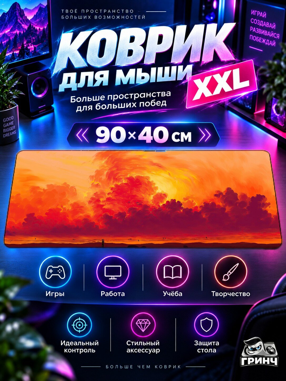 Игровой коврик для мыши жаккард 90х40 см Adventure Time Время приключений