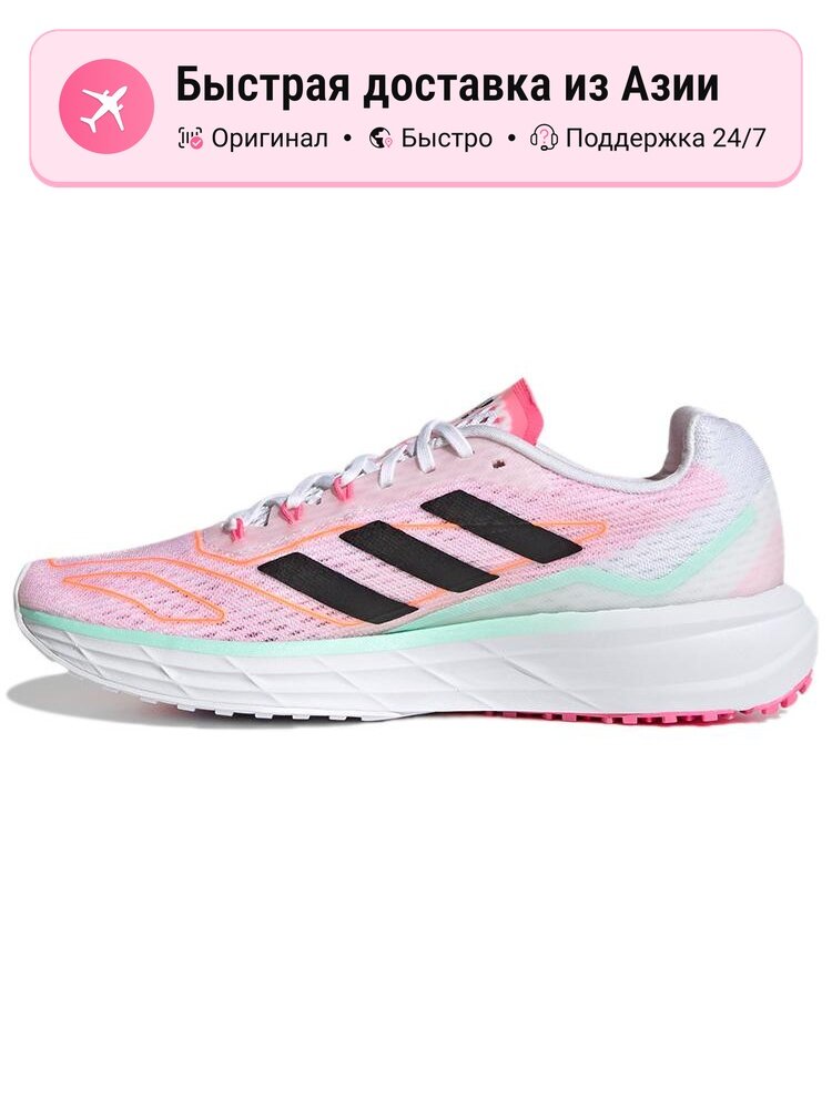 Кроссовки adidas Sl20.2