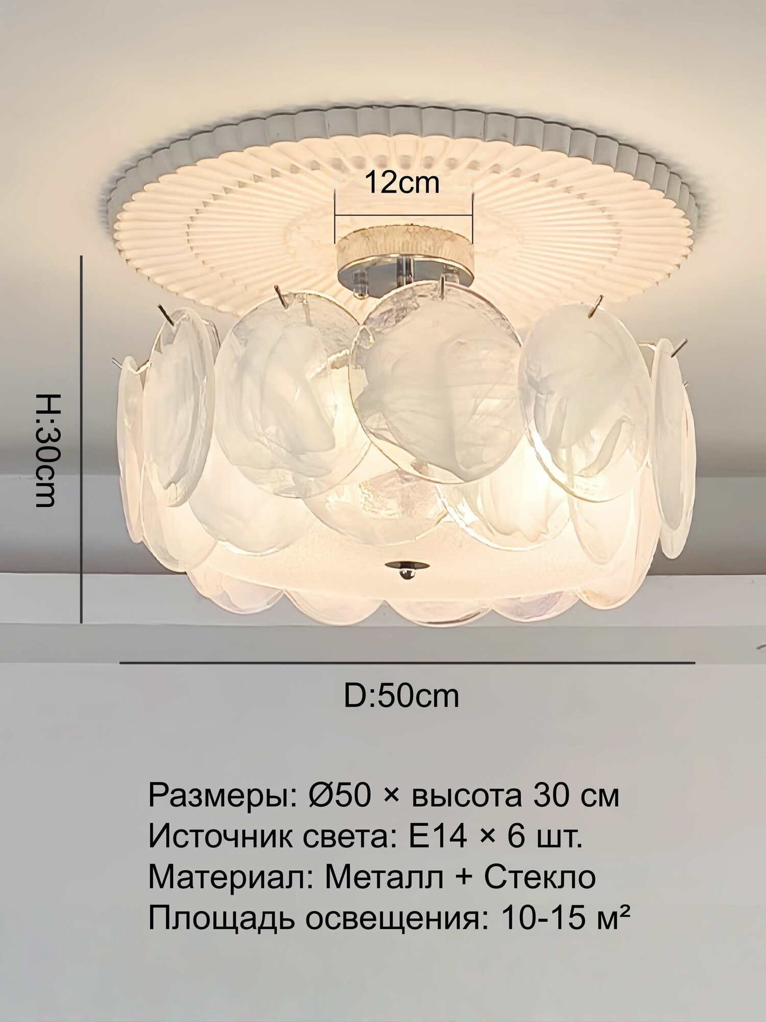 Artpad Люстра, E14, 30 Вт — фото 1