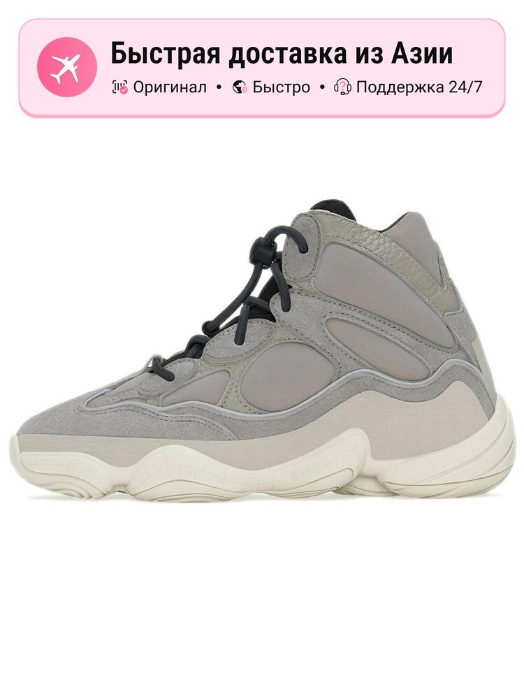 Кроссовки adidas Originals Yeezy 500 High