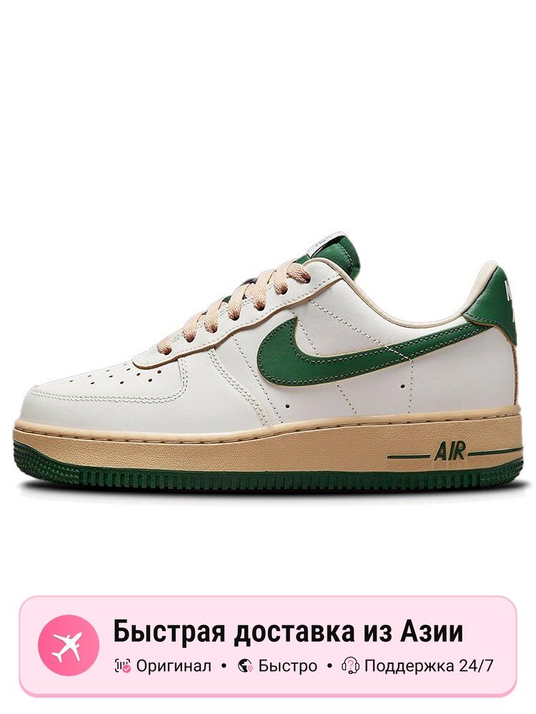 Кроссовки NIKE Air Force 1 Low