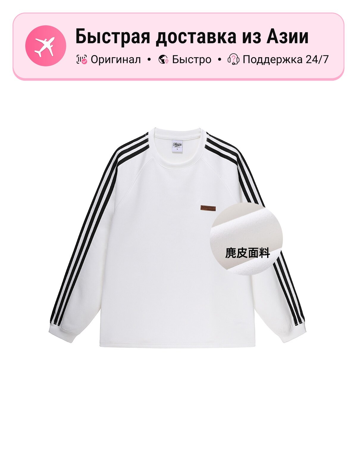 Толстовка  MATCHY, 10 шт.