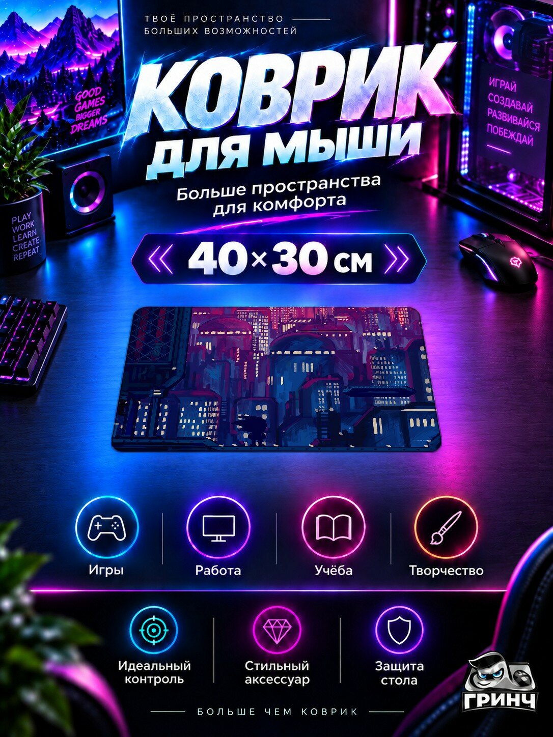 Игровой коврик для мыши 40×30 см — Sonic / Соник — Sonic In Green Hill Zone