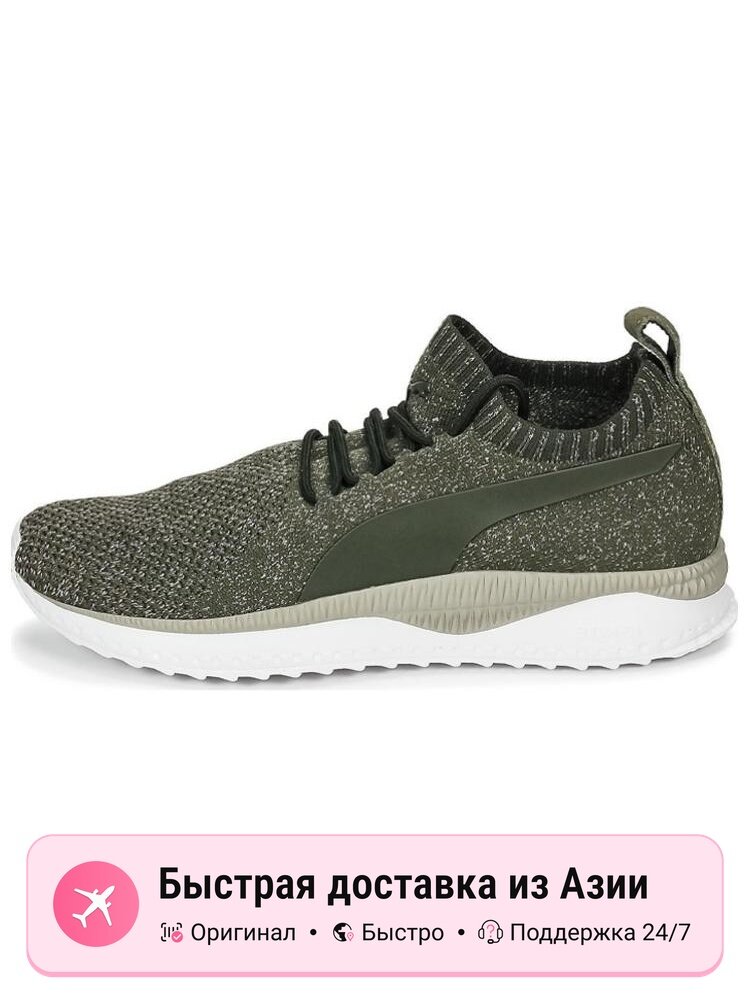 Кроссовки PUMA Tsugi Apex Evoknit