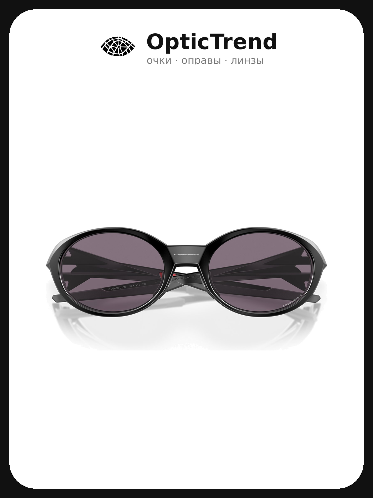 Солнцезащитные очки Oakley