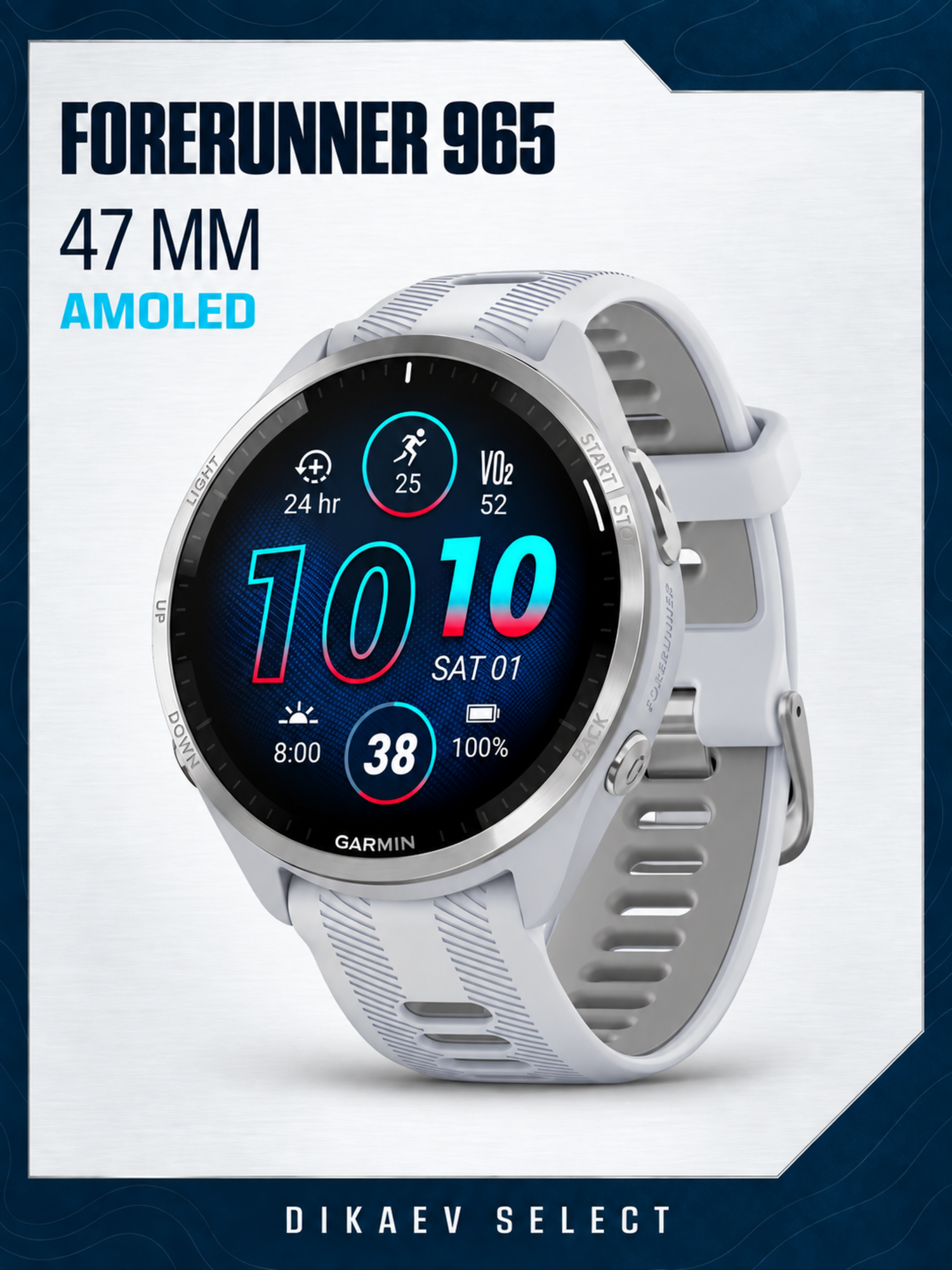 Смарт-часы GARMIN Forerunner 965 Whitestone Titanium Bezel - Белые (010-02809-01)