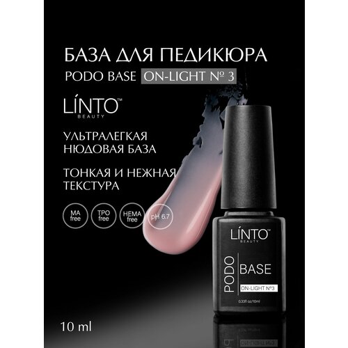 фото Podo base on-light № 3 база для педикюра linto жидкая, пластичная, с высокой адгезией, бескислотная