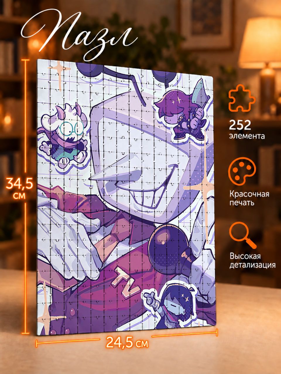 Пазлы 252 элементов Deltarune Игра