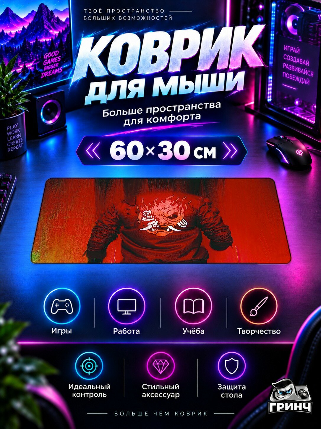 Игровой коврик для мыши и клавиатуры Cyberpunk 2077 / Киберпанк 2077 — Cyberpunk 2077 Glitch Fire 60х40 см XL