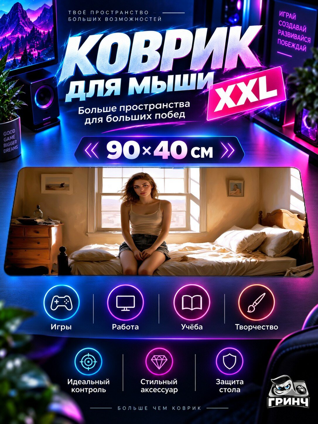 Игровой коврик для мыши жаккард 90х40 см Fox Girl Лиса Девушка