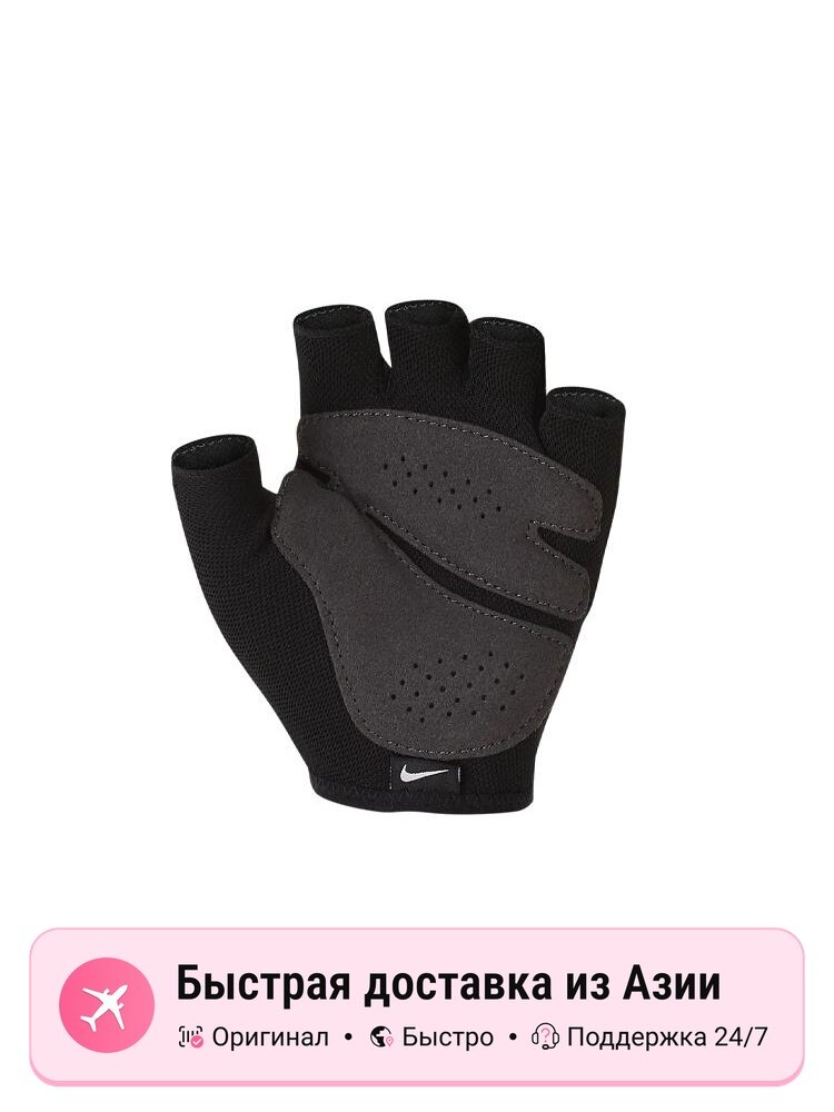 Перчатки NIKE Nike для женщин