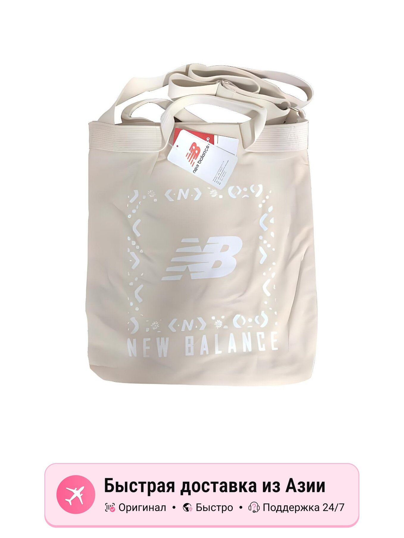 Сумка New Balance New Balance сумка через плечо