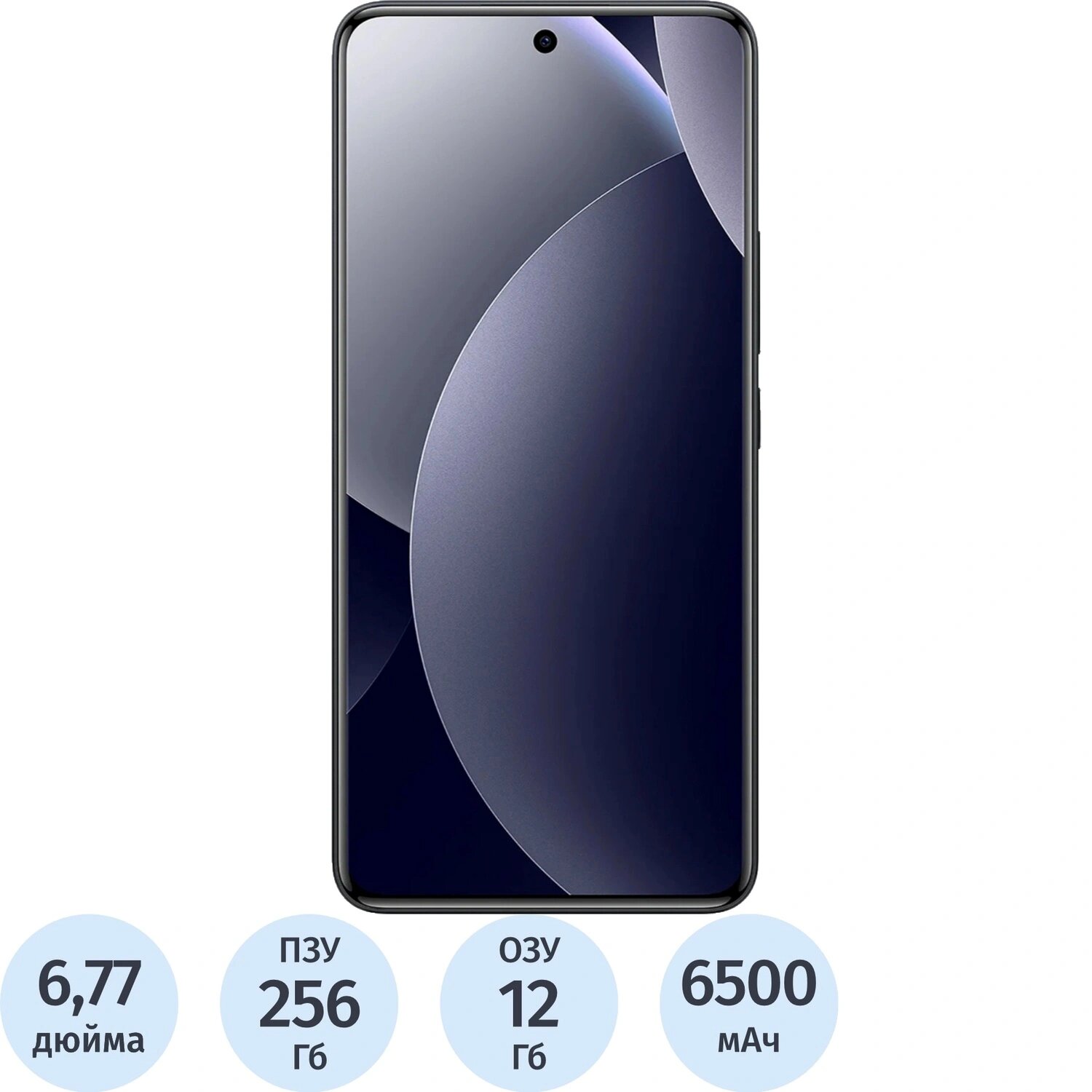 Xiaomi Смартфон Xiaomi REDMI Note 15 Pro 12+256 ГБ чёрный (MZB0LYIRU)