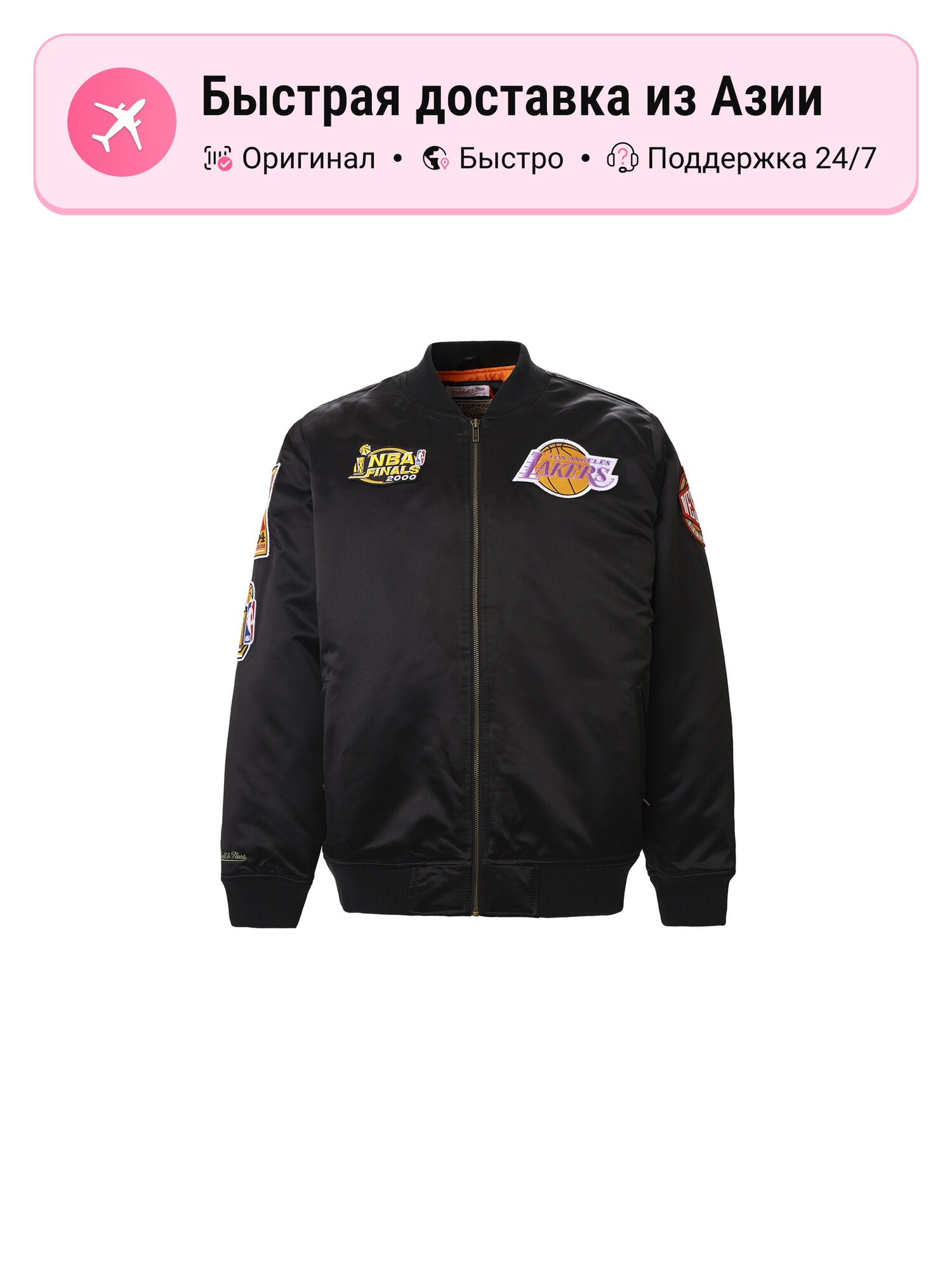 Джерси Mitchell & Ness Active