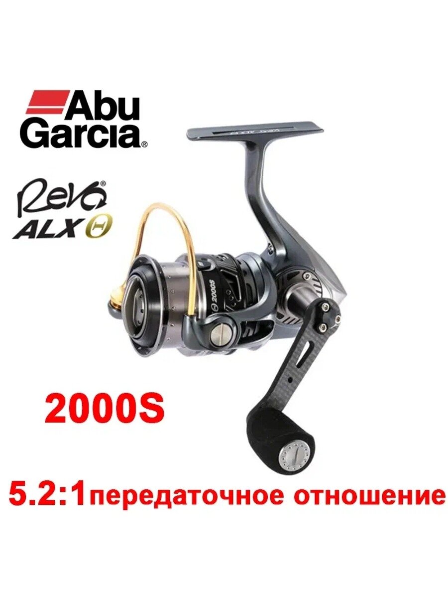 ABU GARCIA Катушка, Размер шпули 2000S, Вид катушки С передним фрикционом