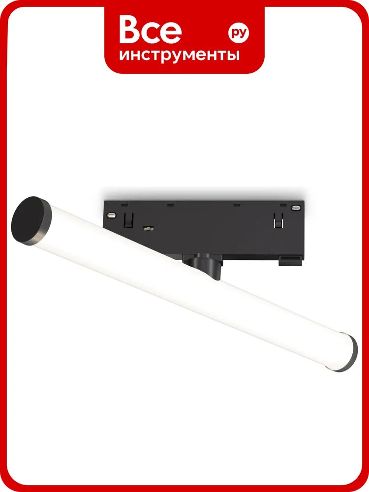 Светильник светодиодный трековый Ambrella Light Magnetic 48V 10мм BK черный IP20 10W 3CCT 3000/4200/6400K 300х25х73 GL2370