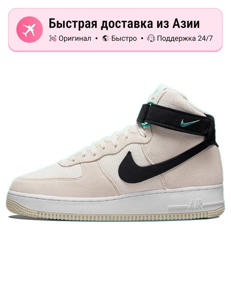 Кроссовки Air Force 1 High 07 LX