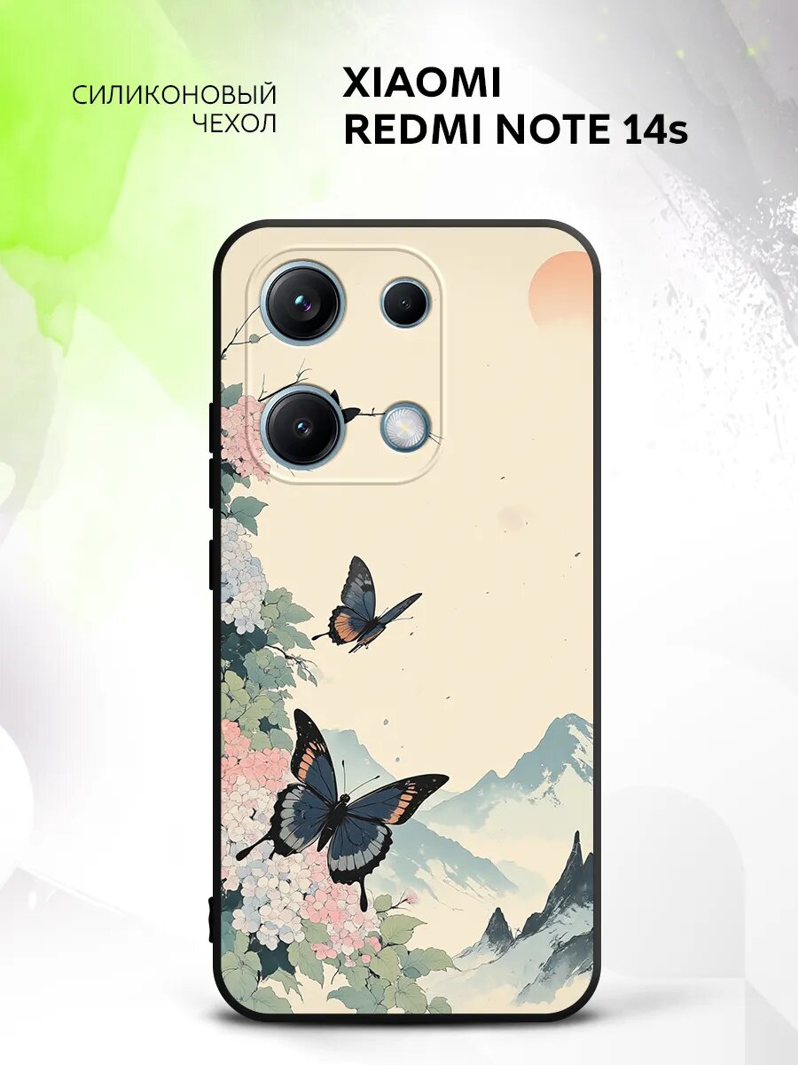 Чехол на Xiaomi Redmi Note 14s, Сяоми Редми Нот 14с защита камеры, накладка с рисунком горы и бабочки