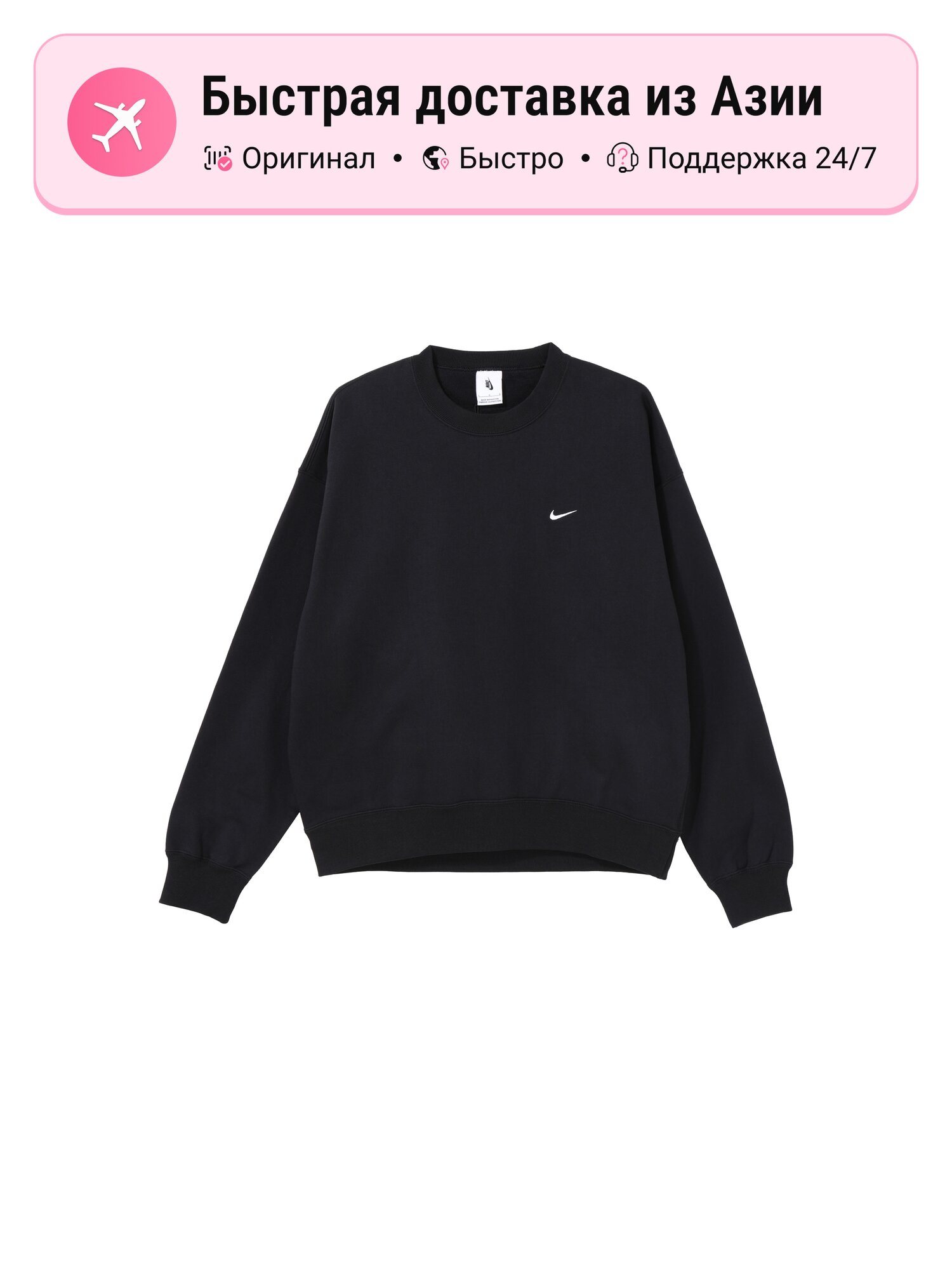 Толстовка NIKE Nike Lab, 1 шт.