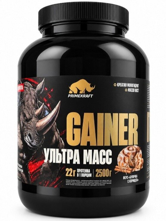 Гейнер PRIMEKRAFT GAINER Ультра Масс 2500 г, Булочка с корицей